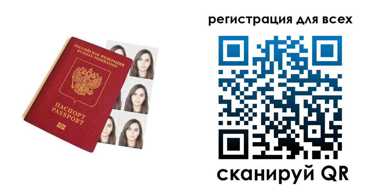 временная регистрация купить в Усть-Илимске