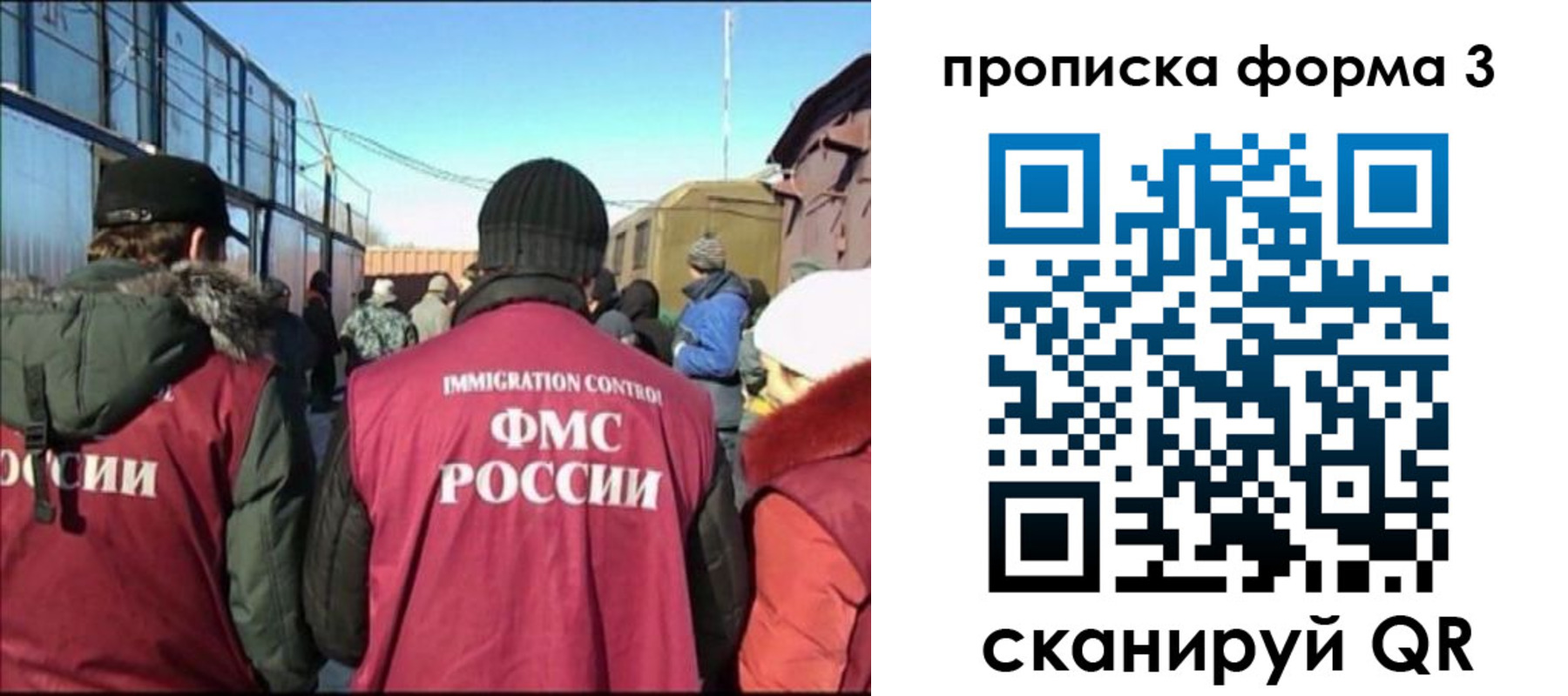 форма 3 в Усть-Илимске