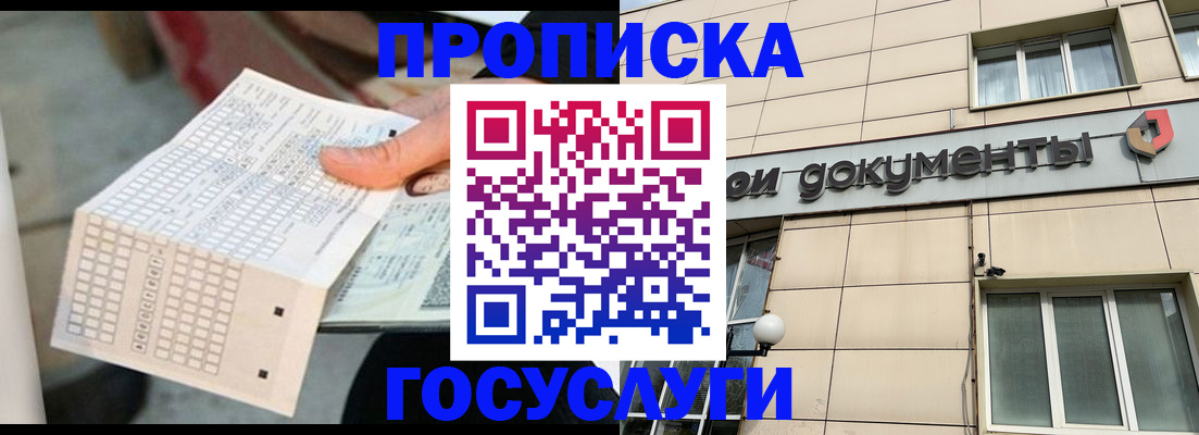 миграционный учет в Усть-Илимске