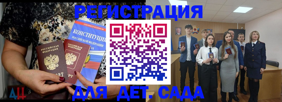 миграционный учет в Усть-Илимске