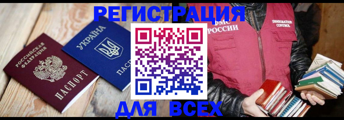 пропишу в квартире в Усть-Илимске